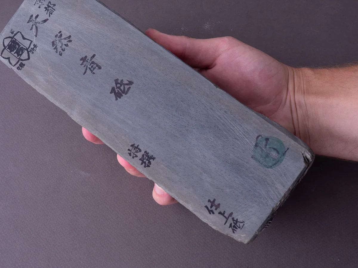 Tanaka Toishi - Natural Stone - Aoto Maruhatsu - #A006