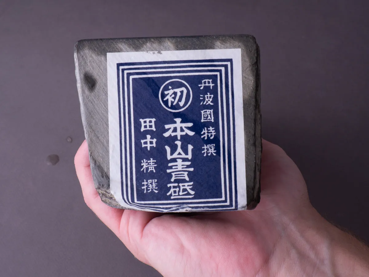 Tanaka Toishi - Natural Stone - Aoto Maruhatsu - #A006