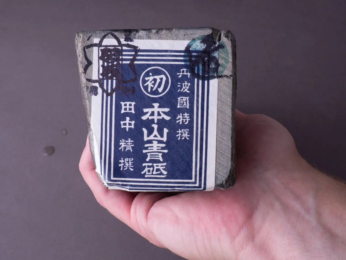 Tanaka Toishi - Natural Stone - Aoto Maruhatsu - #A006